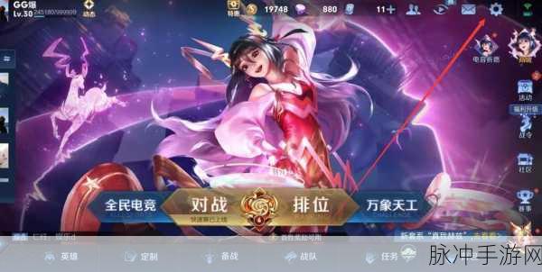 王者荣耀皮肤修改大揭秘,GG 修改器真的可行吗?