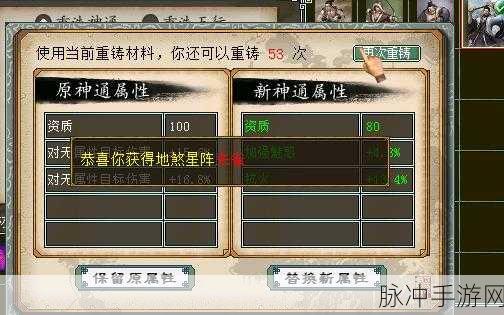 大话西游等级飙升秘籍,全方位攻略指南
