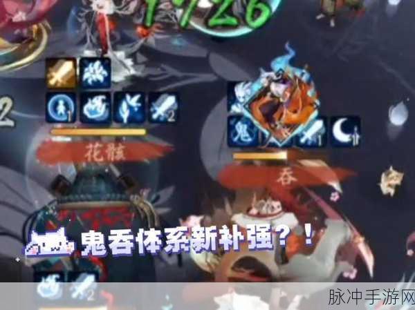 阴阳师集结之境,跨服斗技的荣耀舞台