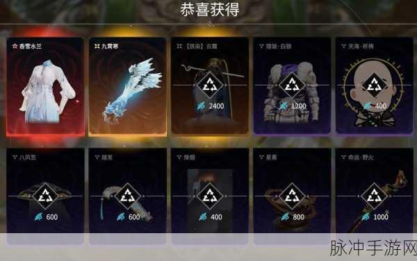 永劫无间开箱秘籍,解锁珍稀道具的实战智慧
