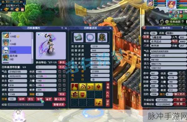 梦幻西游109神木法宝搭配全攻略