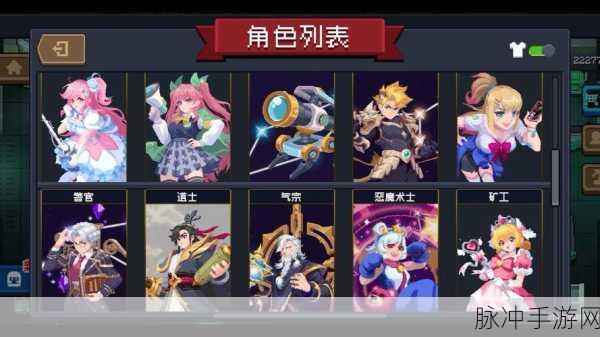 元气骑士赛季币获取攻略,免费途径全解析