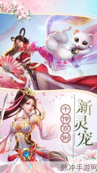 御仙封魔震撼登场,精致玄幻仙侠世界等你探索