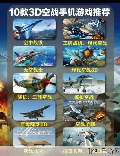 防空大作战,守护蓝天,畅享休闲策略乐趣