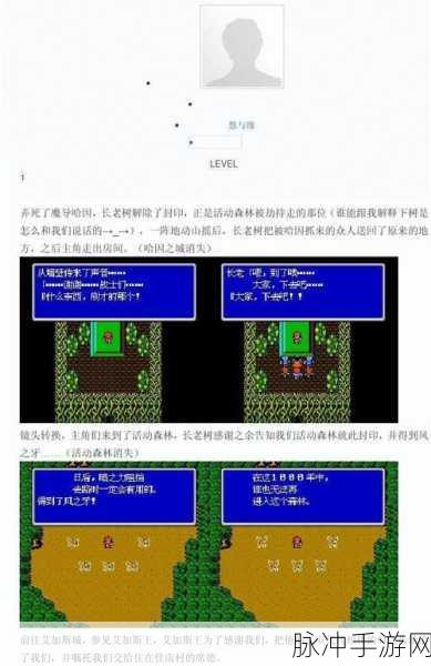 解锁奇幻之旅,最终幻想3魔法钥匙的隐秘探索攻略