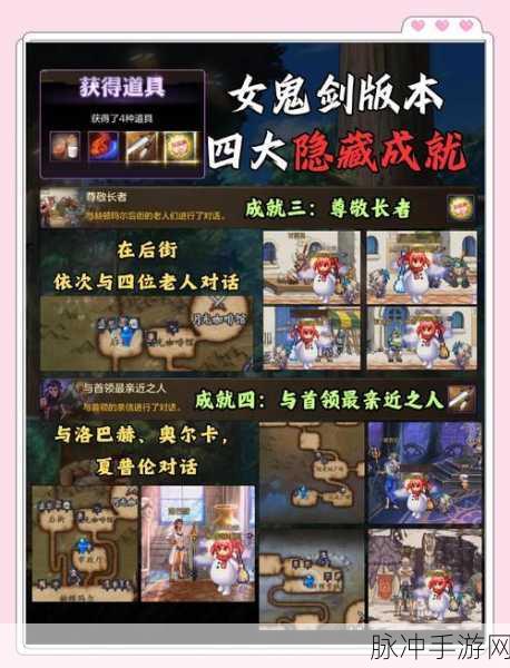 解锁奇幻之旅,最终幻想3魔法钥匙的隐秘探索攻略