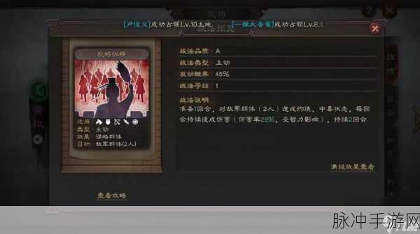 塔防三国志新篇,黄权智谋与曹植文采并蓄,策略塔防再升级