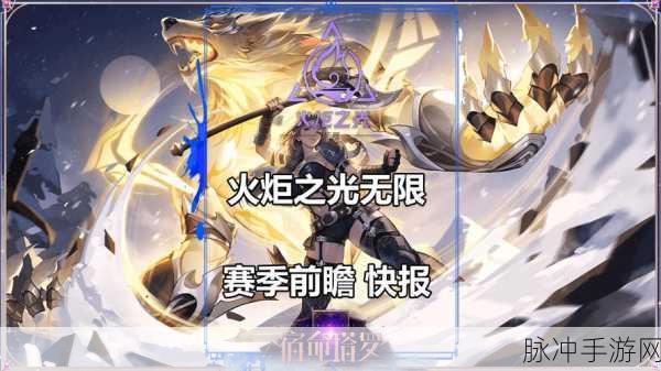 火炬之光革新归来,技能点归零,你的战斗激情能否重燃?