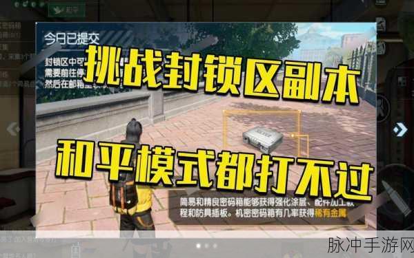 代号生机,深度剖析与交易攻略全揭秘
