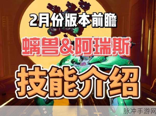 森林之子兽皮甲,抵御寒冷的必备装备