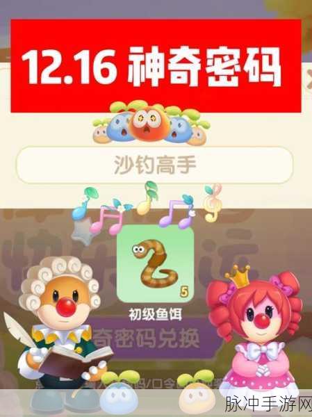 摩尔庄园手游端午节,揭秘神奇密码与节日庆典