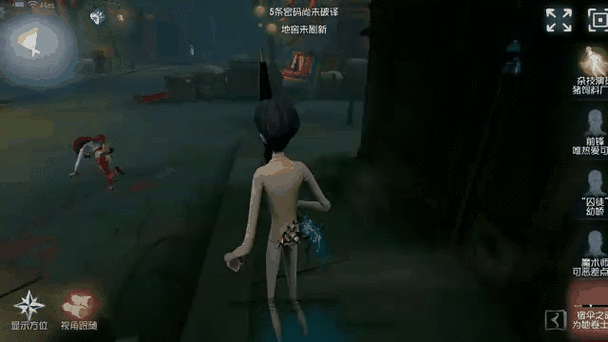 第五人格二级密码遗忘?两步操作助你快速找回!