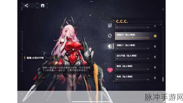 交错战线银羽角色技能全解析,带你制霸战场