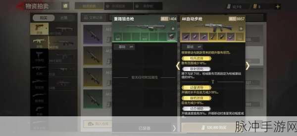 超凡先锋秘籍，铂金门卡与棱镜准入证全攻略