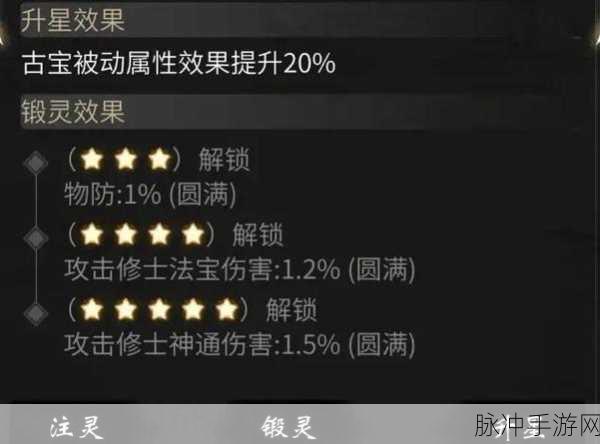 一梦江湖炼丹术深度揭秘,宝典在手,配方心得全掌握