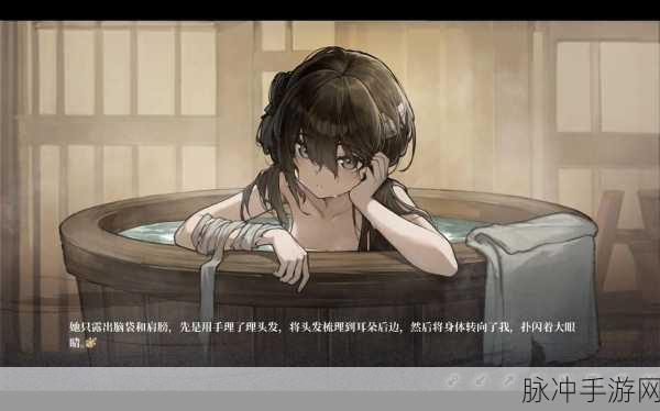 饿殍明末千里行真结局达成秘籍