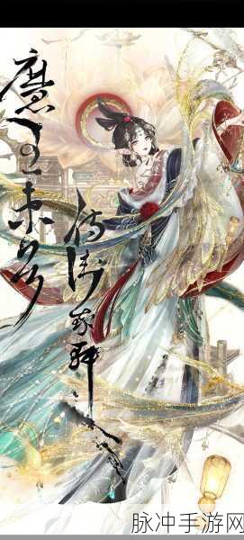 奇迹暖暖,语言与名字修改全攻略