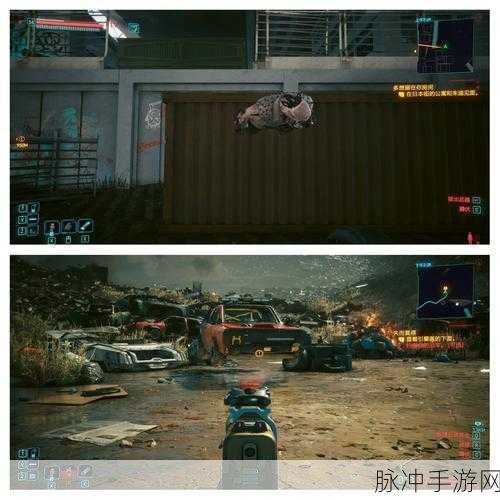 赛博朋克 2077 买卖任务通关秘籍大揭秘