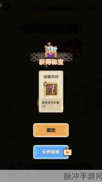 生存计划手游，木块获取全攻略