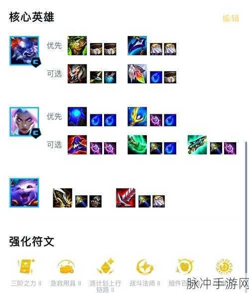 云顶之弈,揭秘塔姆肯奇的强大技能