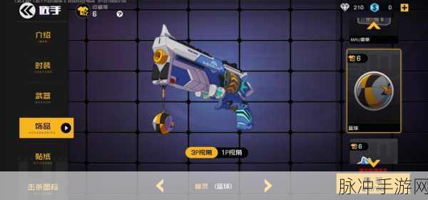 王牌竞速辅助器,玩家加速梦想的双刃剑探索