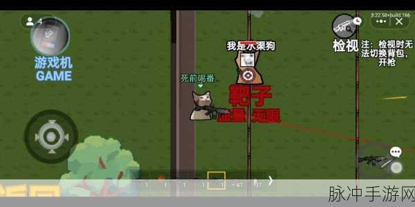 像素战场新宠儿,猫猫突围正版免费下载,射击竞技乐趣无限