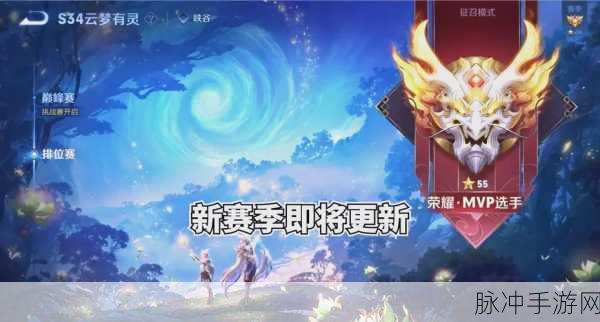 王者荣耀未来新皮肤爆料,玩家期待值爆棚的惊喜揭秘