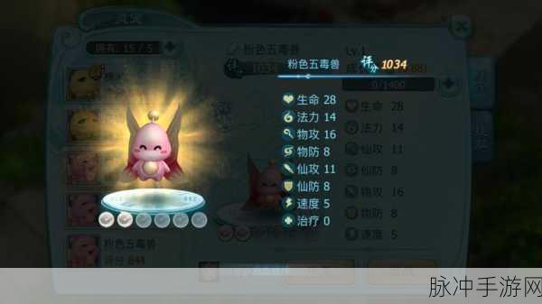 仙剑奇侠传手游,灵宠技能学习全攻略