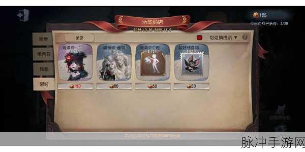 第五人格万圣节狂欢,浆果收集全攻略大揭秘
