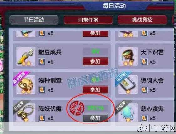 梦幻西游万里长城，129级玩家数量大揭秘