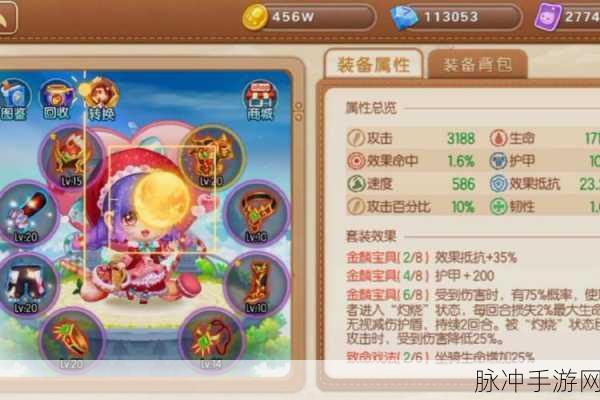 弹弹堂手游,揭秘每回合自动回血技巧