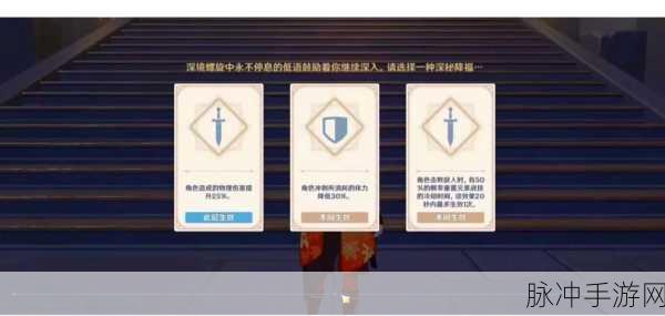 原神速通秘籍,40秒集满8个风元素,效率党玩家的终极福音!