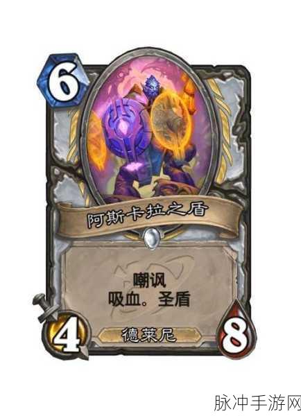 亡语奥秘法卡组深度剖析,力压术士猎人,登顶天梯不是梦