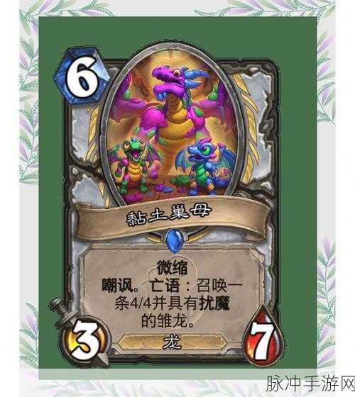 亡语奥秘法卡组深度剖析,力压术士猎人,登顶天梯不是梦