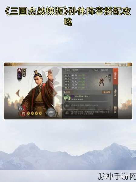 三国志战棋版，短兵相接，智谋交锋的战术盛宴