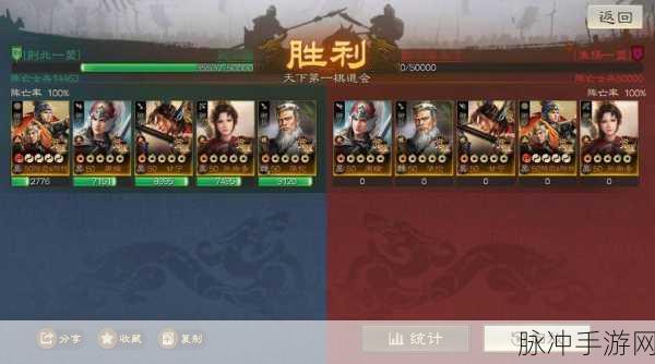 三国志战棋版，短兵相接，智谋交锋的战术盛宴