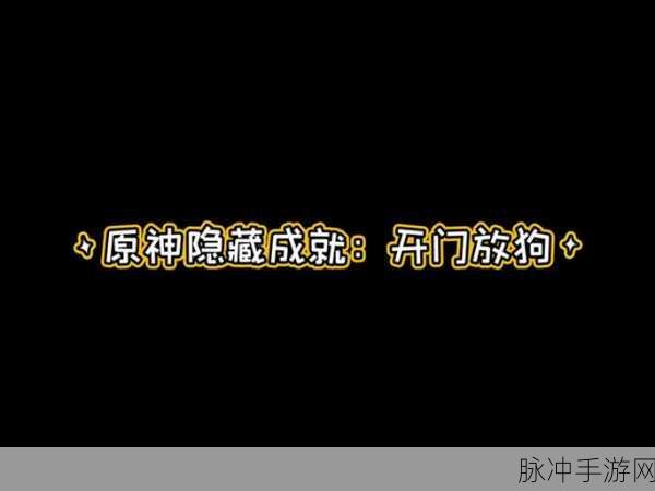 原神刃连岛,钥匙与牢笼的奇妙探险之旅