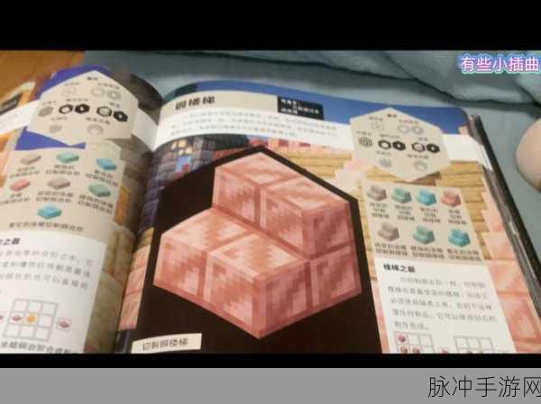 我的世界感应方块制作秘籍,从零开始的创造之旅