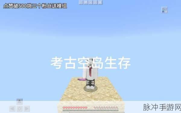 我的世界感应方块制作秘籍,从零开始的创造之旅