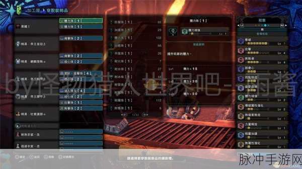 怪物猎人崛起,大锤玩家进阶之路与装备配置秘籍