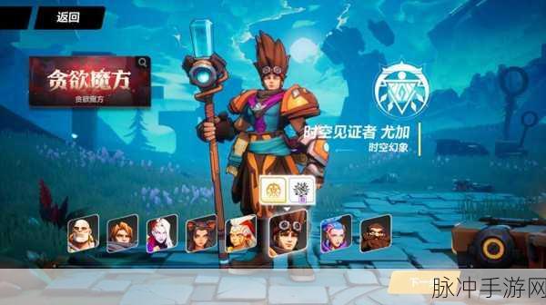 火炬之光无限,组队探险,并肩作战的无限乐趣