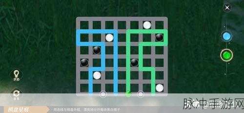 天谕手游棋盘揭秘,苏澜城星痕棋盘的正确绘制秘籍