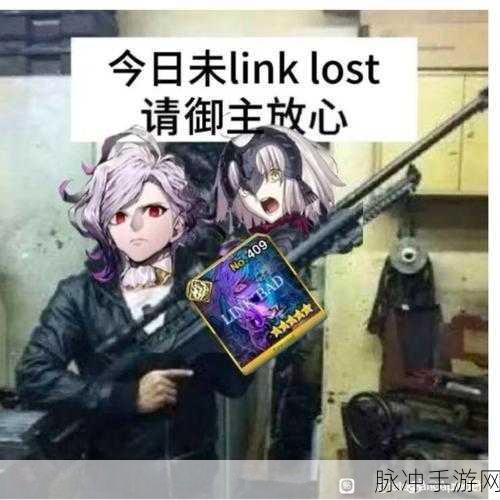 FGO梗海探秘，解锁二次元世界的趣味密码