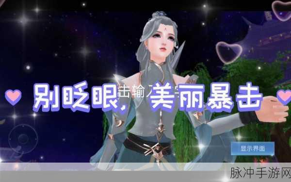 倩女幽魂手游男射拓本,风采尽展,三界争霸新篇章!