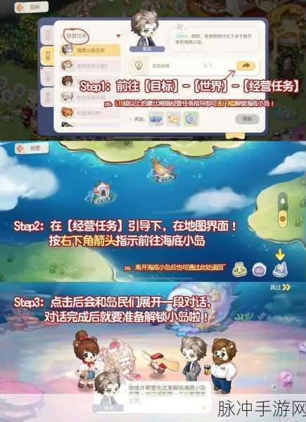 奥比岛方向旗玩法深度剖析,助你领航梦幻岛屿!