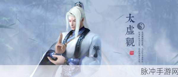 天下3副职业全解析,哪个才是你的最佳拍档?