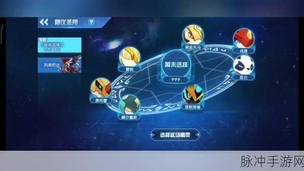 赛尔号星球大战,超能系学习力精华获取全攻略