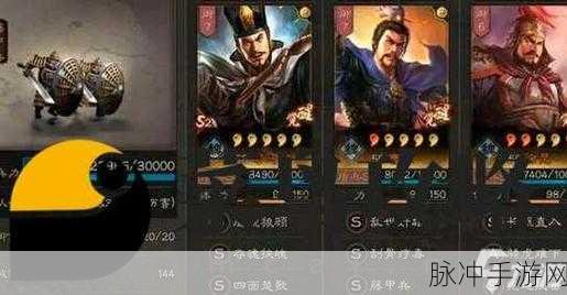 司马懿曹操强强联手,郝昭顶配战法深度剖析