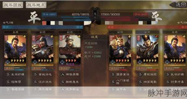 司马懿曹操强强联手,郝昭顶配战法深度剖析