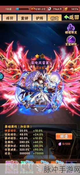 决战光明顶果盘手游，热门角色扮演新体验，下载即刻启程！